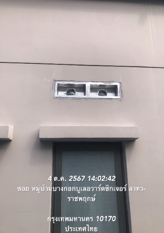 Xnip2568-07-15_21-56-44.jpg - โครงการ NM RESIDENCE | https://mdairengineeringandsupply.com
