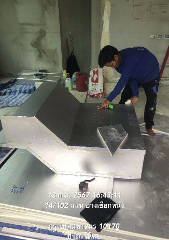Xnip2568-07-15_21-57-26.jpg - โครงการ NM RESIDENCE | https://mdairengineeringandsupply.com