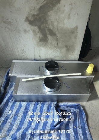 Xnip2568-07-15_21-57-41.jpg - โครงการ NM RESIDENCE | https://mdairengineeringandsupply.com