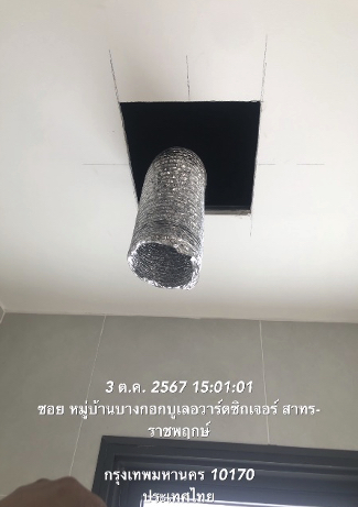 Xnip2568-07-15_22-00-40.jpg - โครงการ NM RESIDENCE | https://mdairengineeringandsupply.com