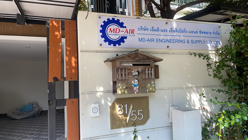 31 - https://mdairengineeringandsupply.com | บริษัท เอ็มดี-แอร์ เอ็นจิเนียริ่ง แอนด์ ซัพพลาย จำกัด - MD-AIR ENGINEERING & SUPPLY CO.,LTD |  ผู้เชี่ยวชาญด้านการออกแบบ ติดตั้ง และดูแลรักษาระบบปรับอากาศครบวงจร สำหรับบ้าน อาคาร และโรงงาน พร้อมบริการ Service รายปีโดยทีมงานมืออาชีพ